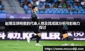 湖人16分逆转灰熊