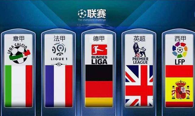 凭借新加盟