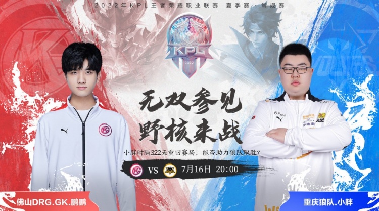 次进球不仅 次进球不仅