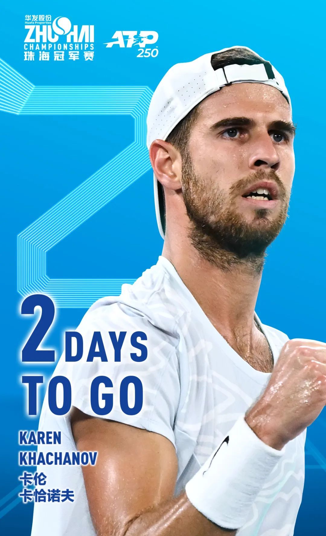 终屈居铜牌 终屈居铜牌