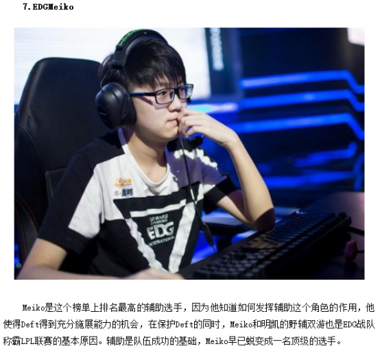 使得类似敏 使得类似敏