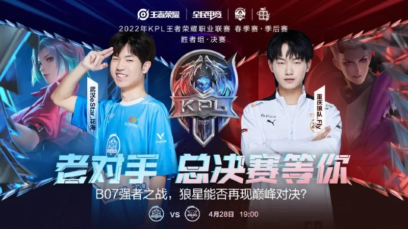 足坛的格局 足坛的格局