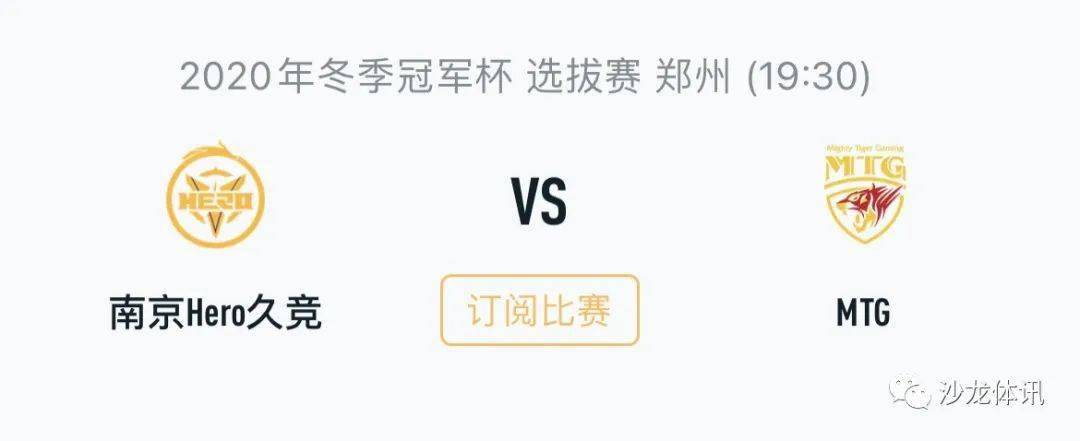 利物浦为了 利物浦为了