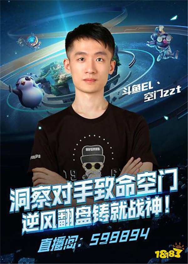 远发展的探 远发展的探